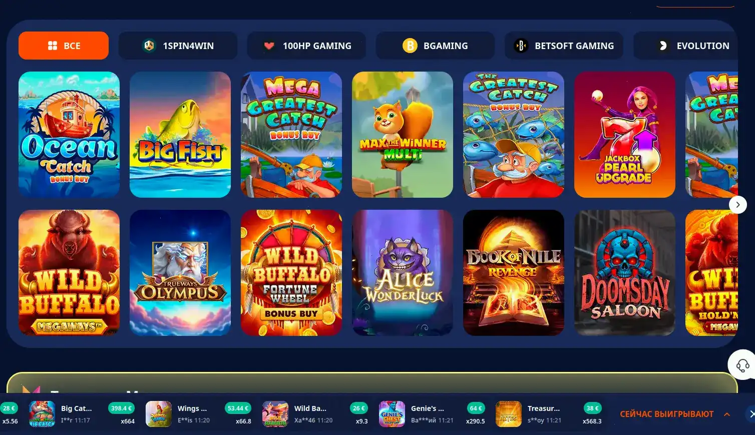 Интерфейс казино Джеттон с игровыми автоматами на экране